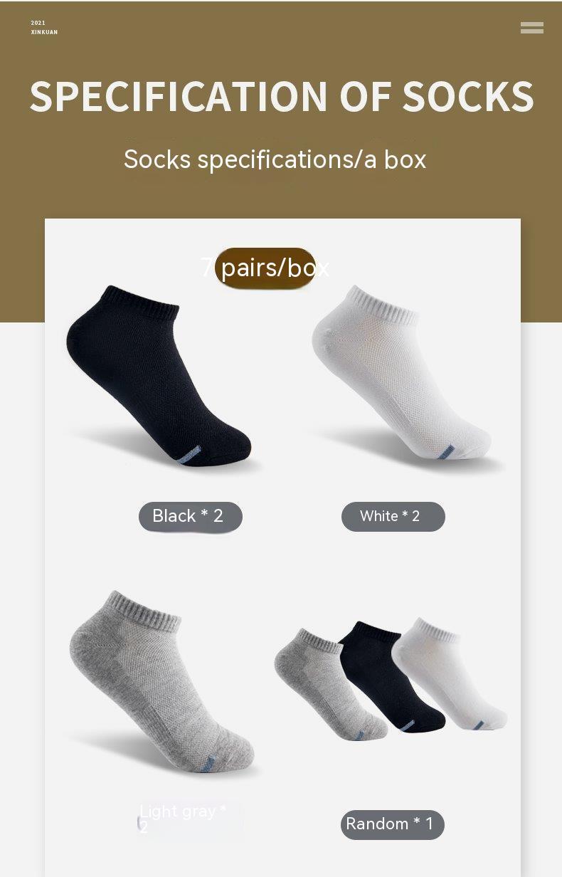 Four Seasons Sweat-absorbent Antibacterial Deodorant Cotton Socks