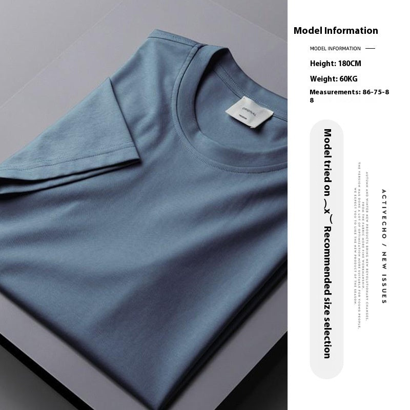 Ice Silk Thin Short Sleeve Men's Cool Solid Color